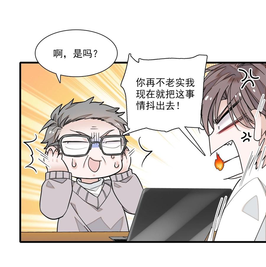 95保护“梁有希”计划-我家偶像有点不对劲-客心（第16张）