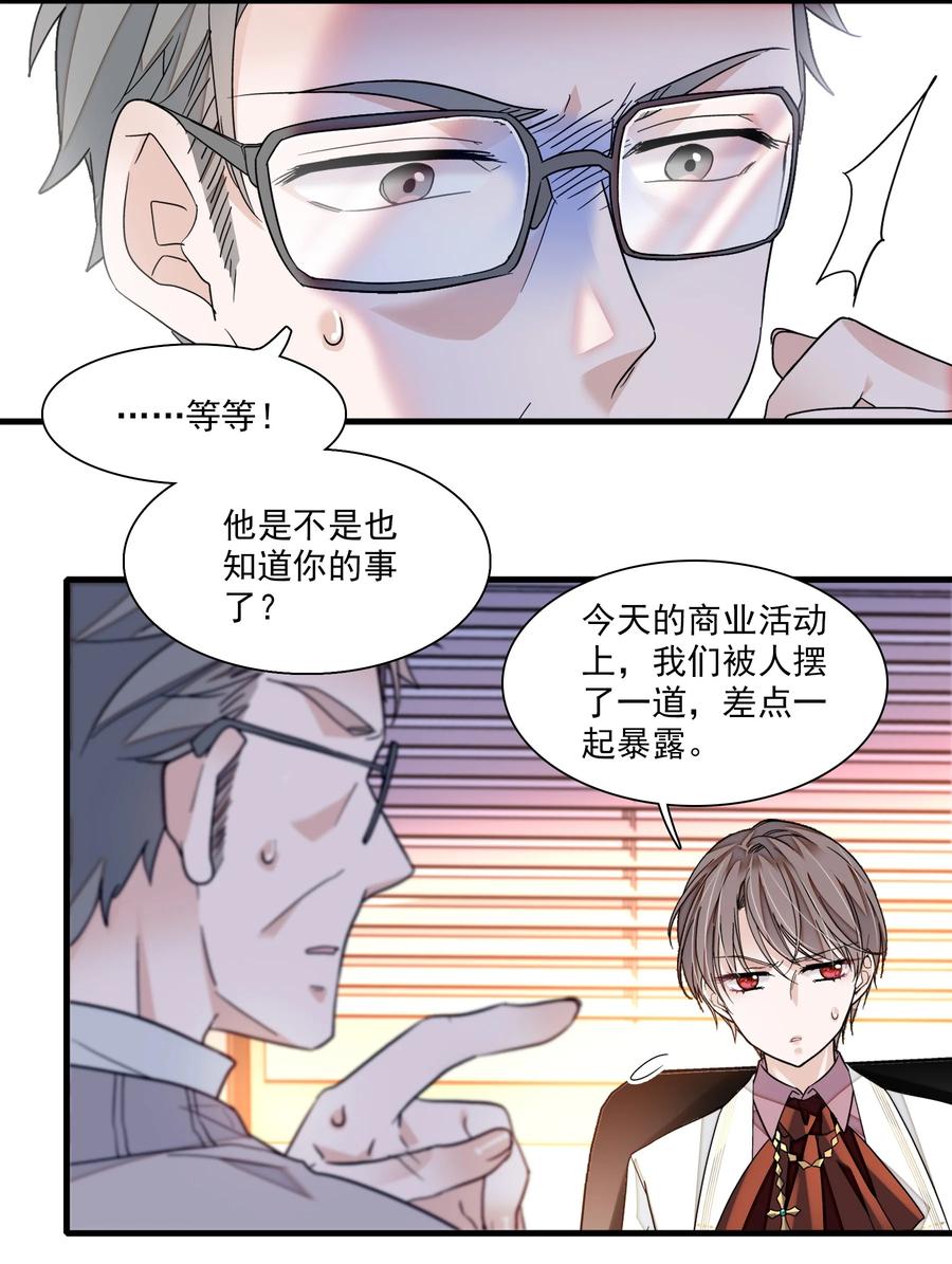 95保护“梁有希”计划-我家偶像有点不对劲-客心（第18张）