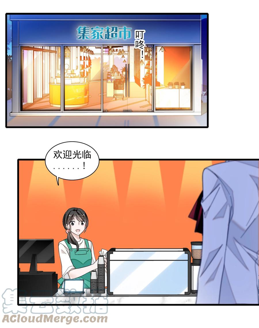 95保护“梁有希”计划-我家偶像有点不对劲-客心（第3张）