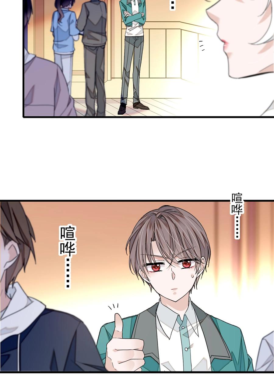 97明明他是个男生但是该死的可爱！-我家偶像有点不对劲-客心（第11张）