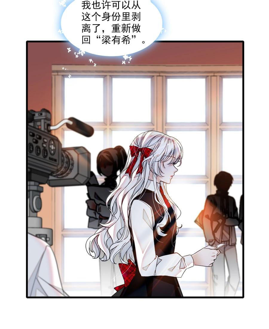 97明明他是个男生但是该死的可爱！-我家偶像有点不对劲-客心（第13张）