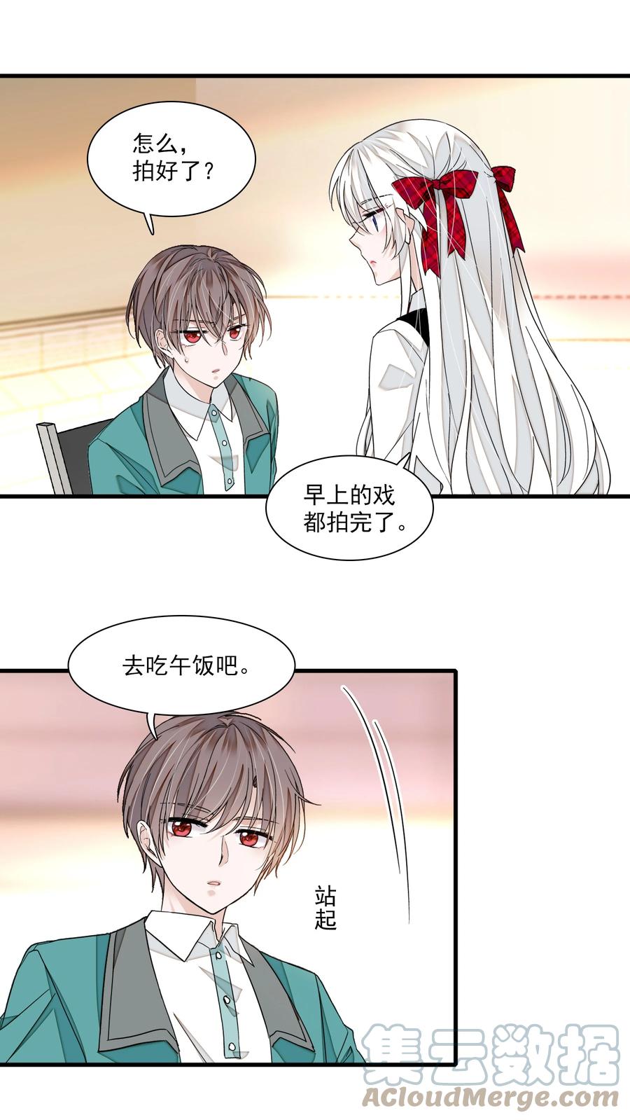 97明明他是个男生但是该死的可爱！-我家偶像有点不对劲-客心（第20张）