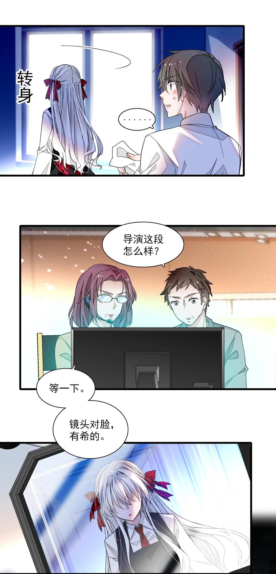 97明明他是个男生但是该死的可爱！-我家偶像有点不对劲-客心（第5张）