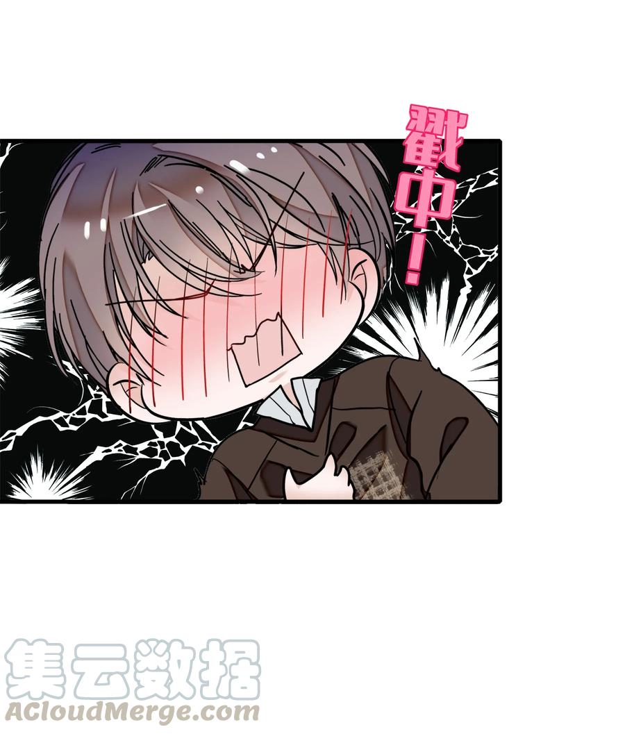 009他喜欢男人-我家偶像有点不对劲-客心（第16张）
