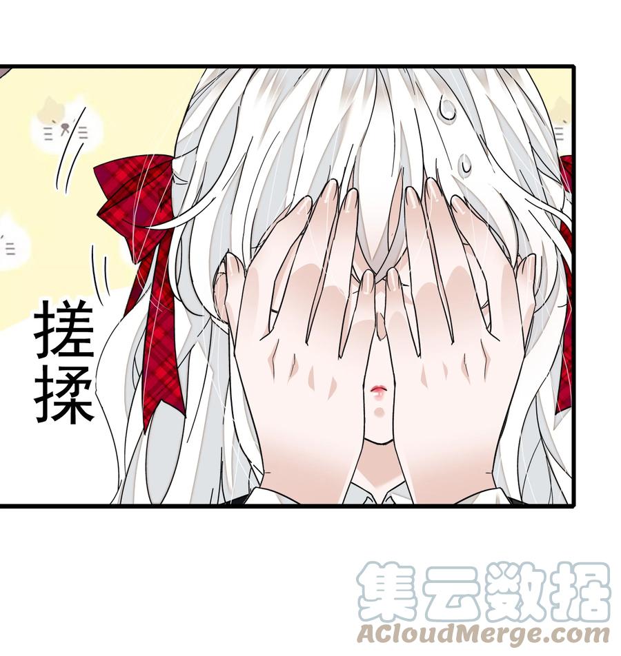 98安琪再次出现-我家偶像有点不对劲-客心（第9张）