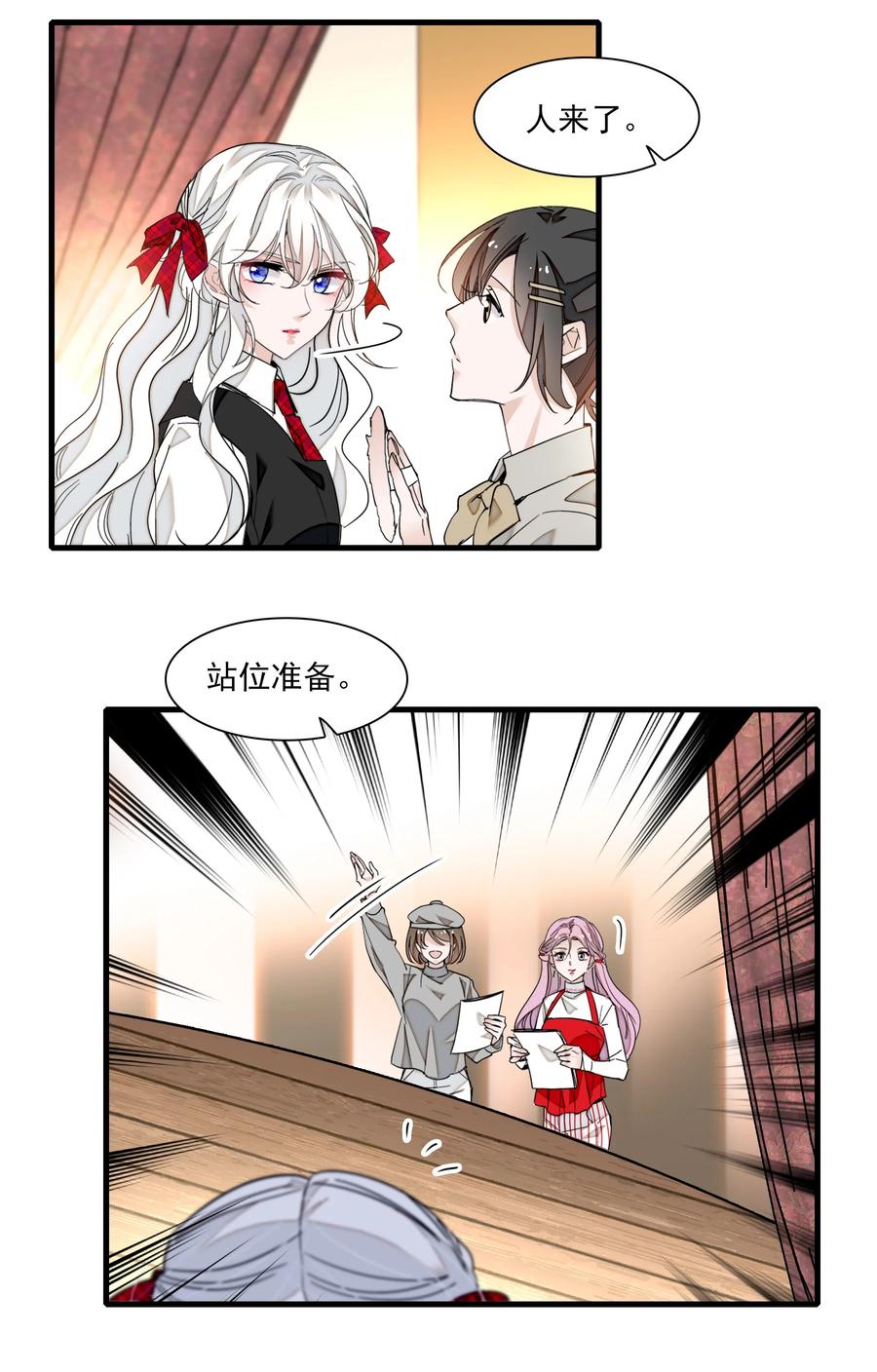 99受伤-我家偶像有点不对劲-客心（第5张）