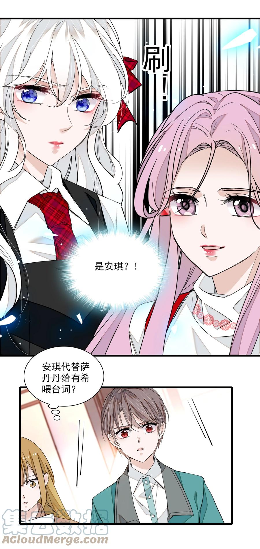 99受伤-我家偶像有点不对劲-客心（第6张）