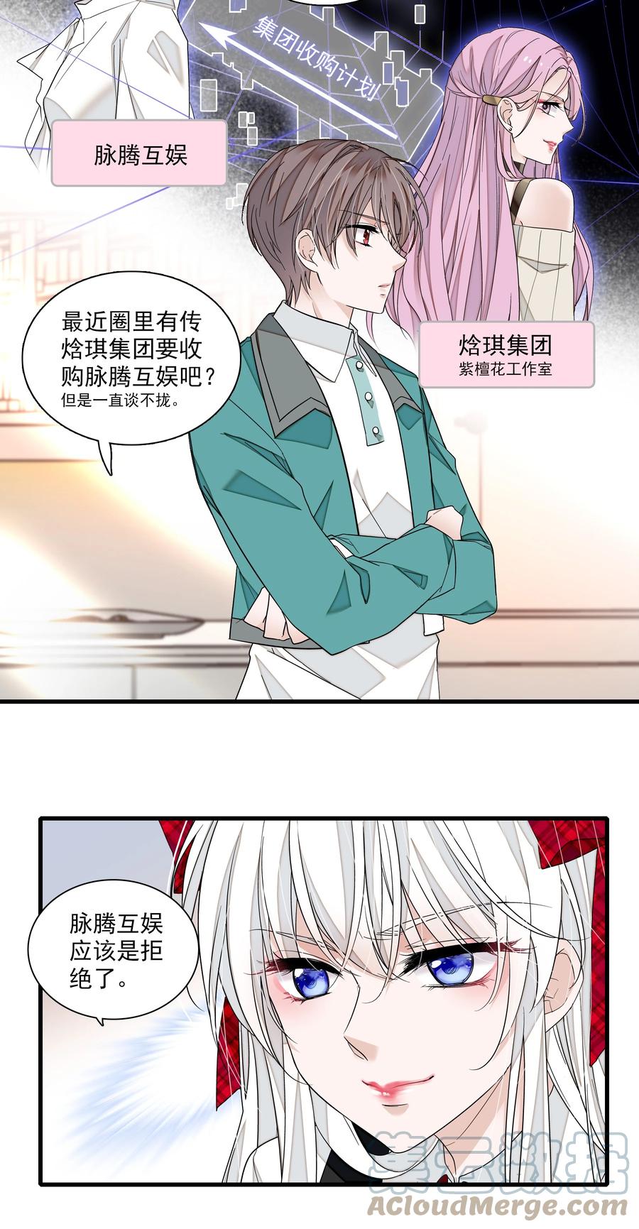 100佑宁-我家偶像有点不对劲-客心（第17张）