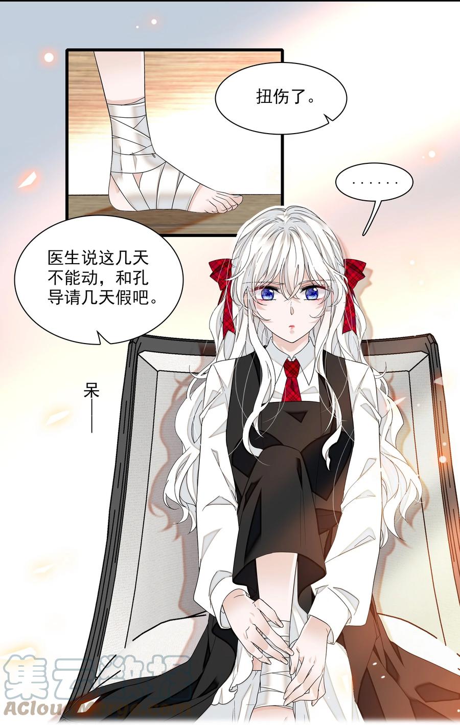 100佑宁-我家偶像有点不对劲-客心（第9张）