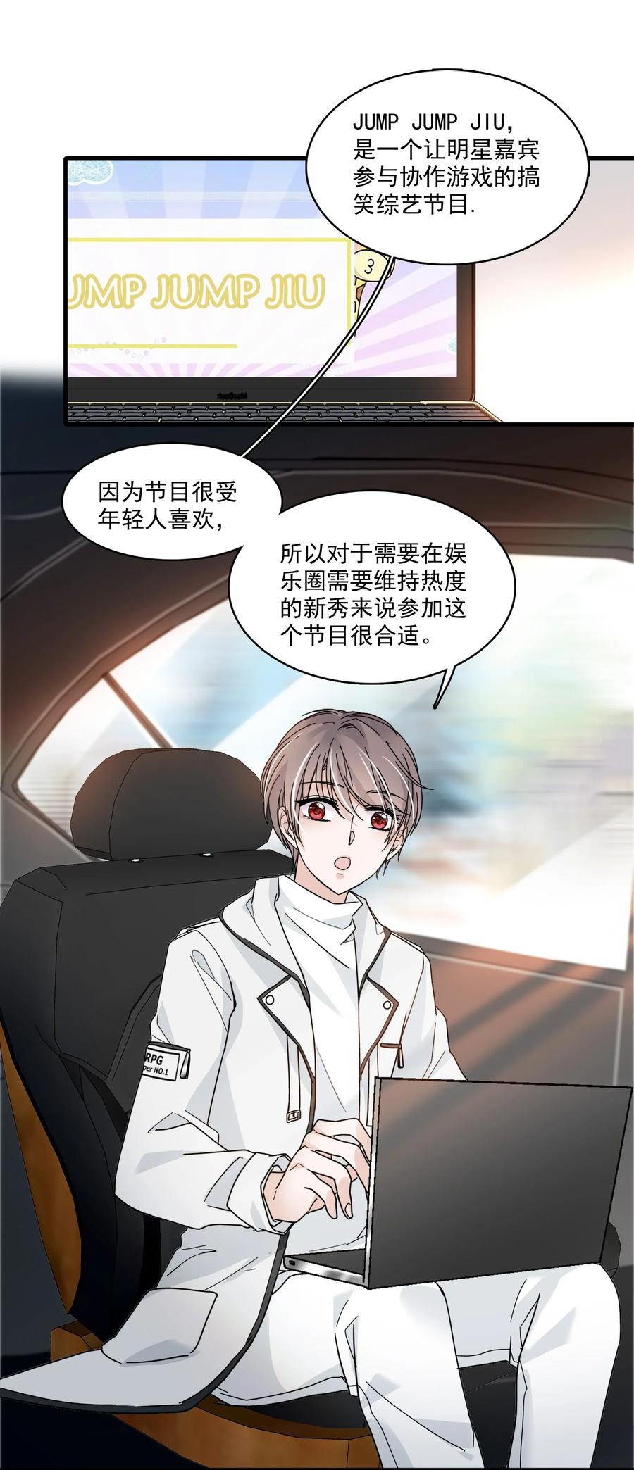 010看上去是青铜，其实是王者！-我家偶像有点不对劲-客心（第12张）