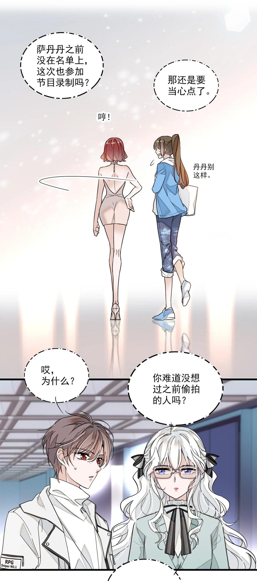 010看上去是青铜，其实是王者！-我家偶像有点不对劲-客心（第18张）