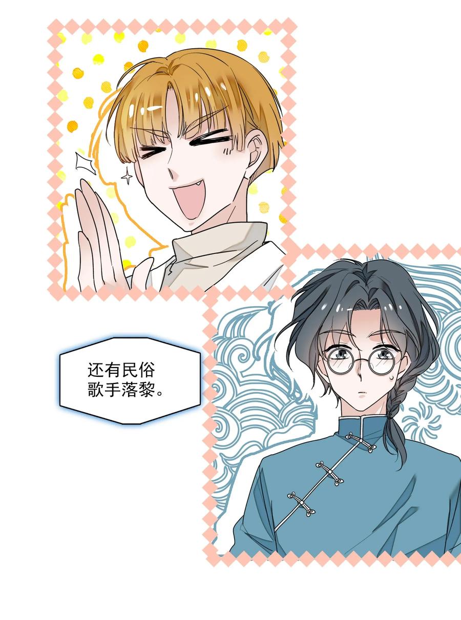 010看上去是青铜，其实是王者！-我家偶像有点不对劲-客心（第23张）