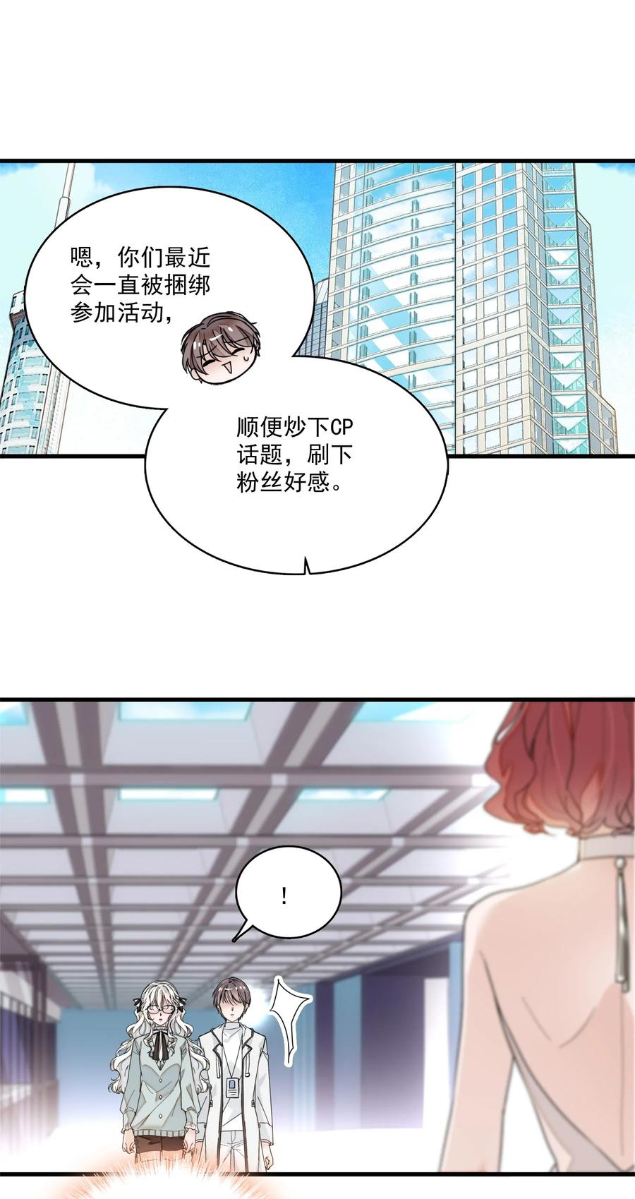 010看上去是青铜，其实是王者！-我家偶像有点不对劲-客心（第16张）
