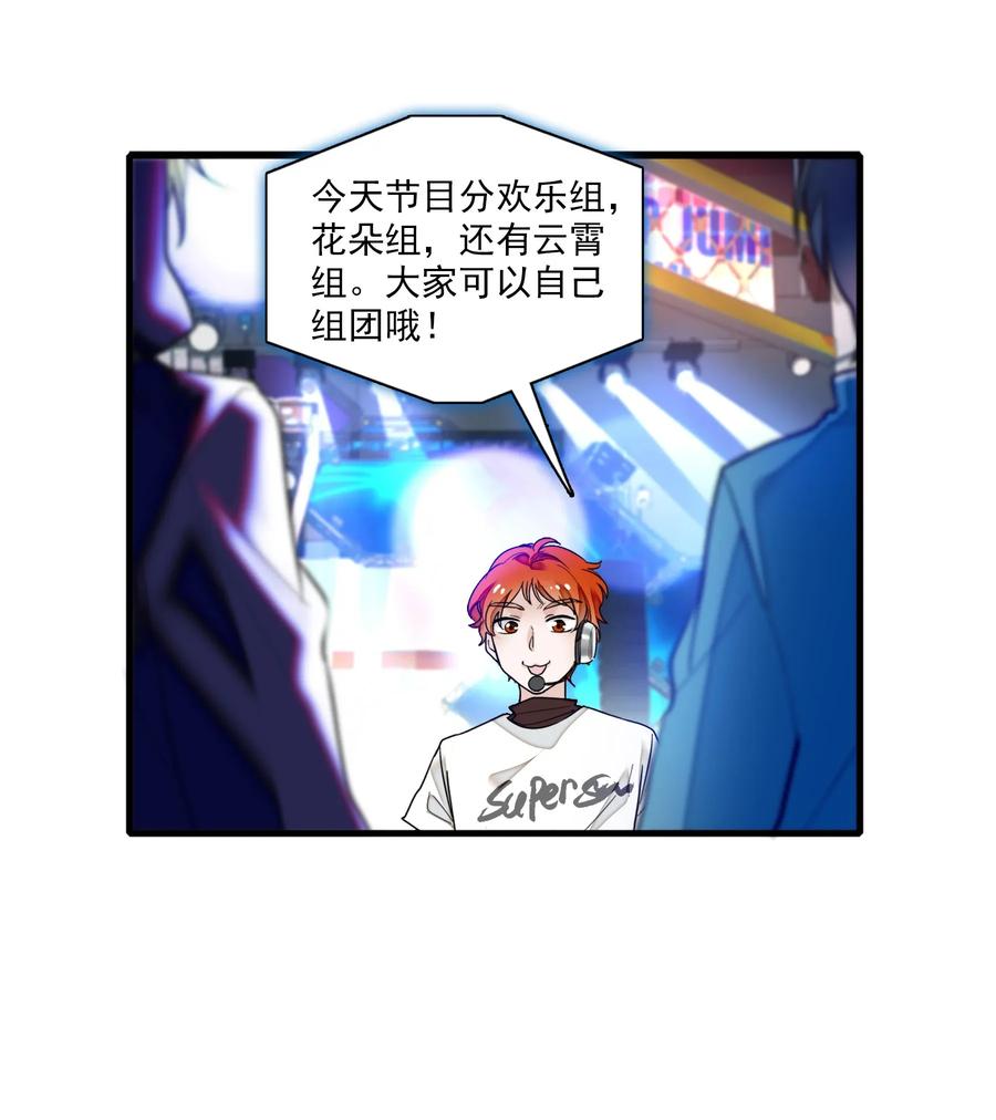 010看上去是青铜，其实是王者！-我家偶像有点不对劲-客心（第24张）