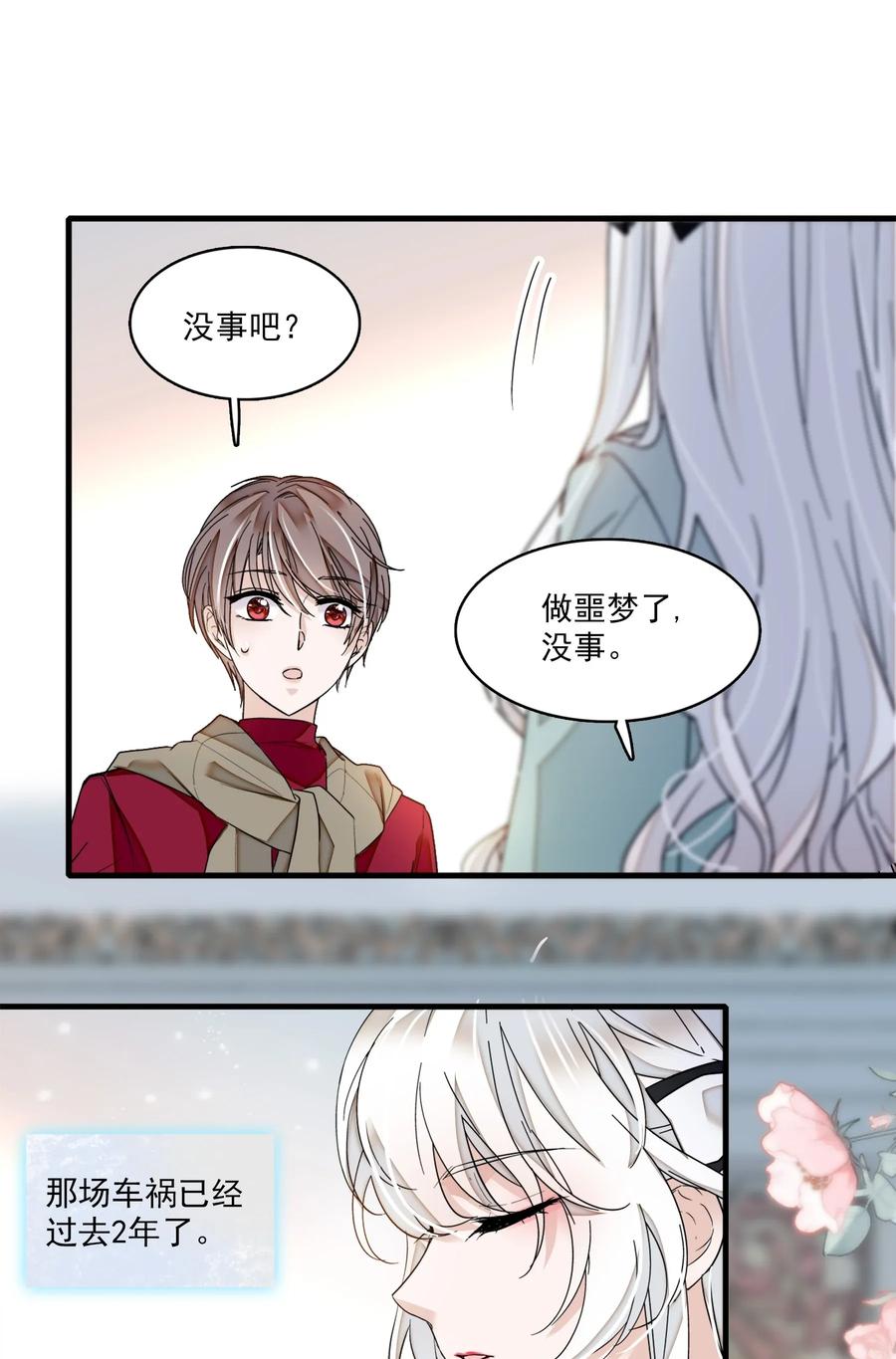 010看上去是青铜，其实是王者！-我家偶像有点不对劲-客心（第10张）