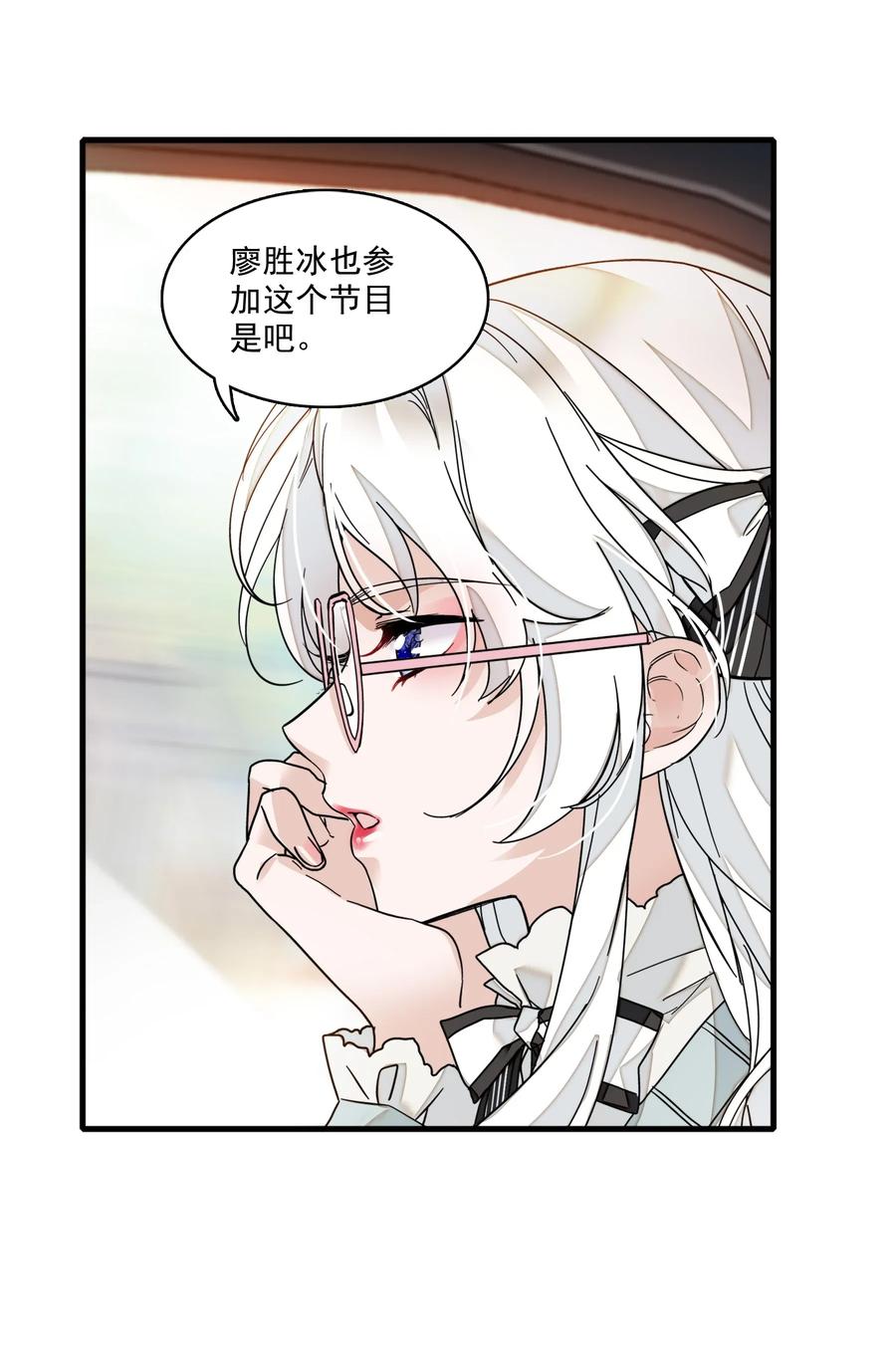 010看上去是青铜，其实是王者！-我家偶像有点不对劲-客心（第15张）