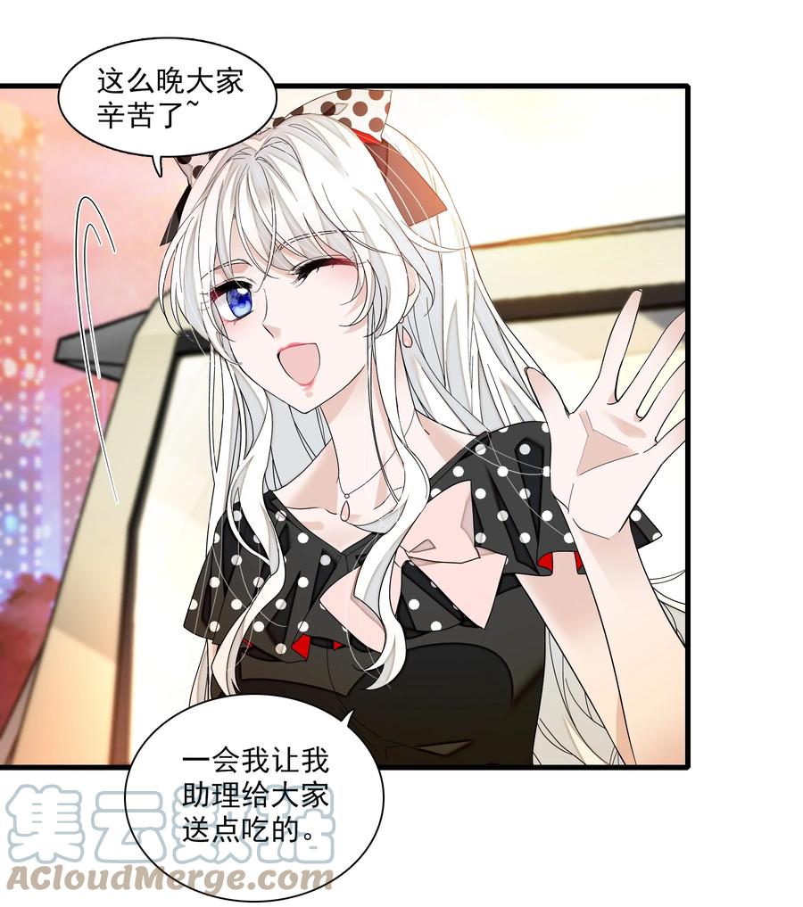 108到底是谁的人？-我家偶像有点不对劲-客心（第7张）