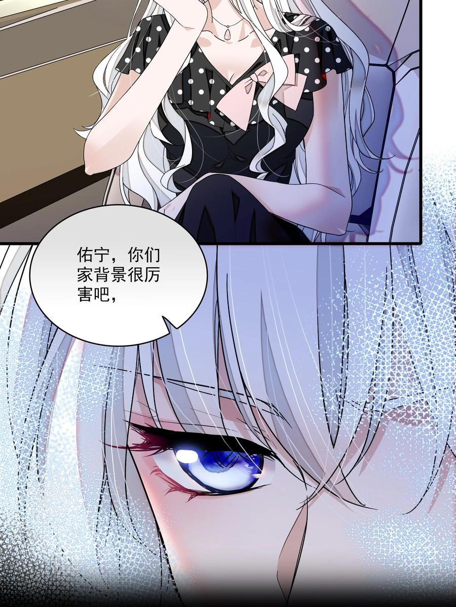 109治愈的客房服务-我家偶像有点不对劲-客心（第8张）
