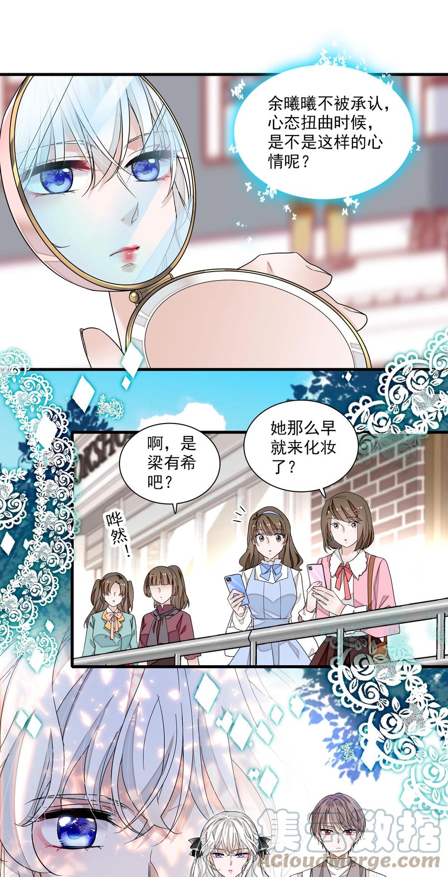 111她在保护她经纪人耶-我家偶像有点不对劲-客心（第7张）