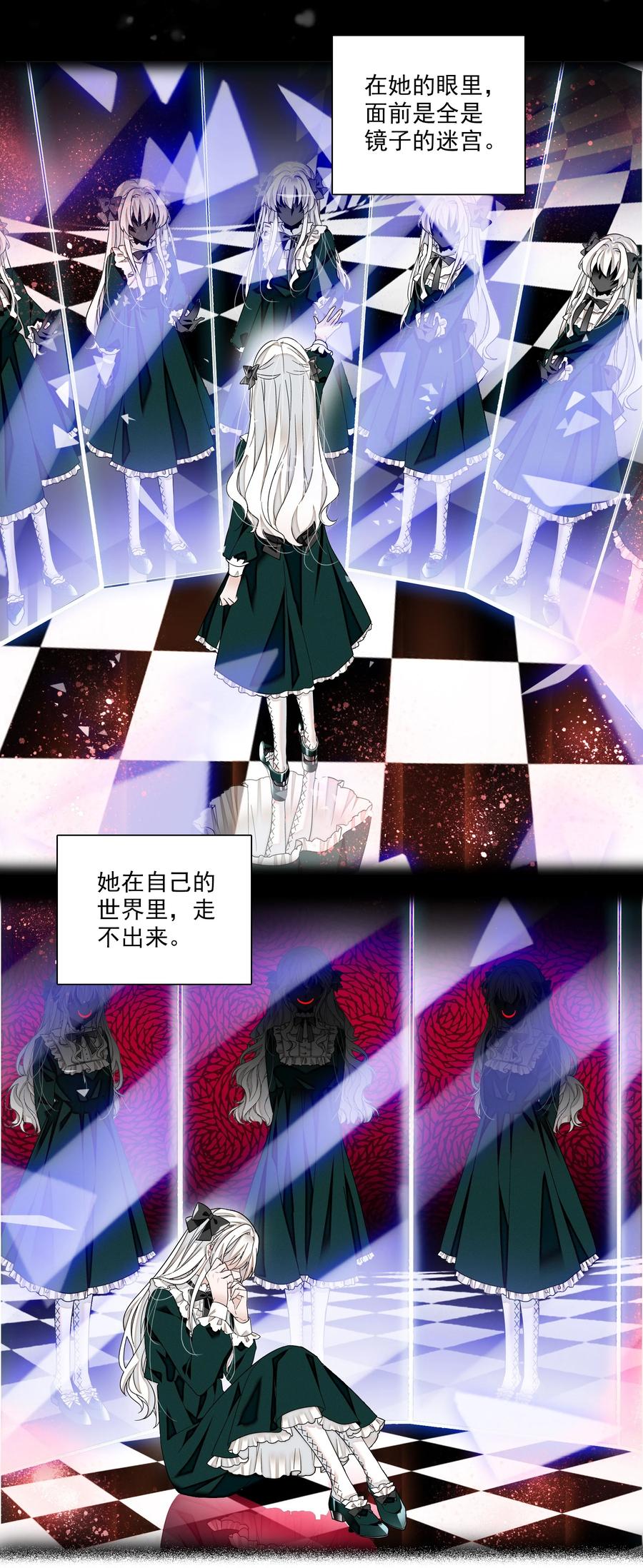 111她在保护她经纪人耶-我家偶像有点不对劲-客心（第16张）