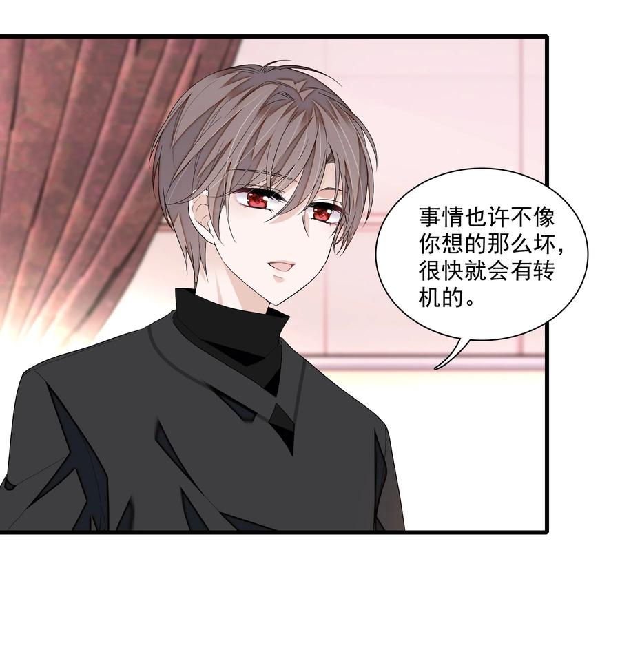 114房敏珠曝光-我家偶像有点不对劲-客心（第16张）