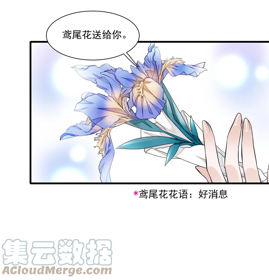 114房敏珠曝光-我家偶像有点不对劲-客心（第15张）