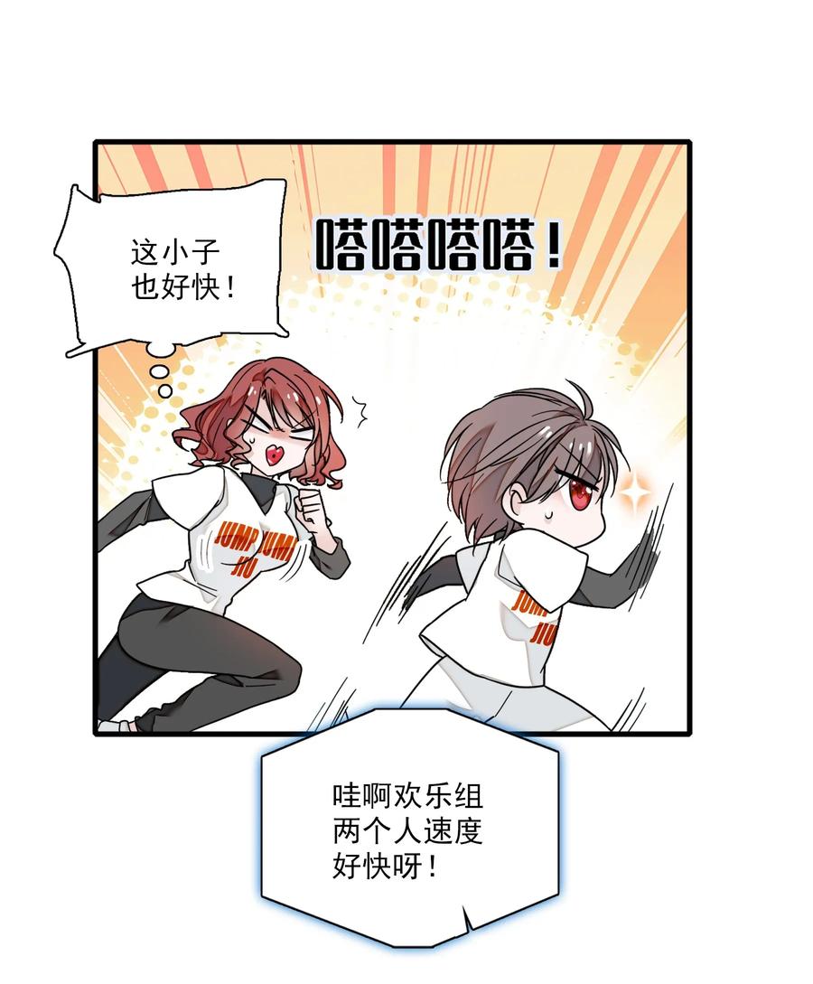 011看上去很可口的男人？！-我家偶像有点不对劲-客心（第4张）