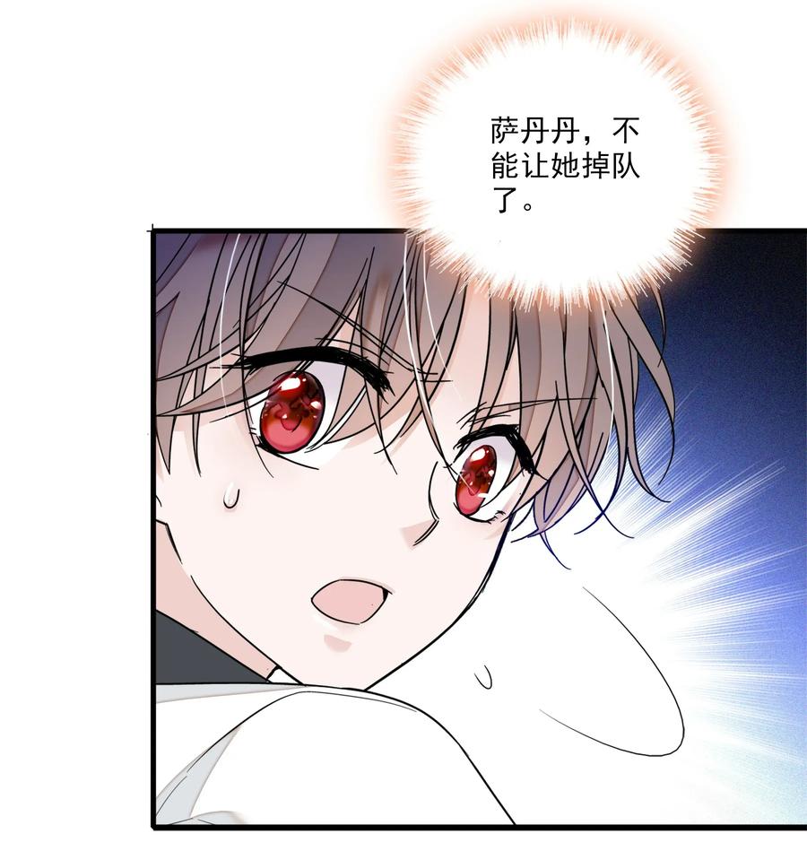 011看上去很可口的男人？！-我家偶像有点不对劲-客心（第6张）