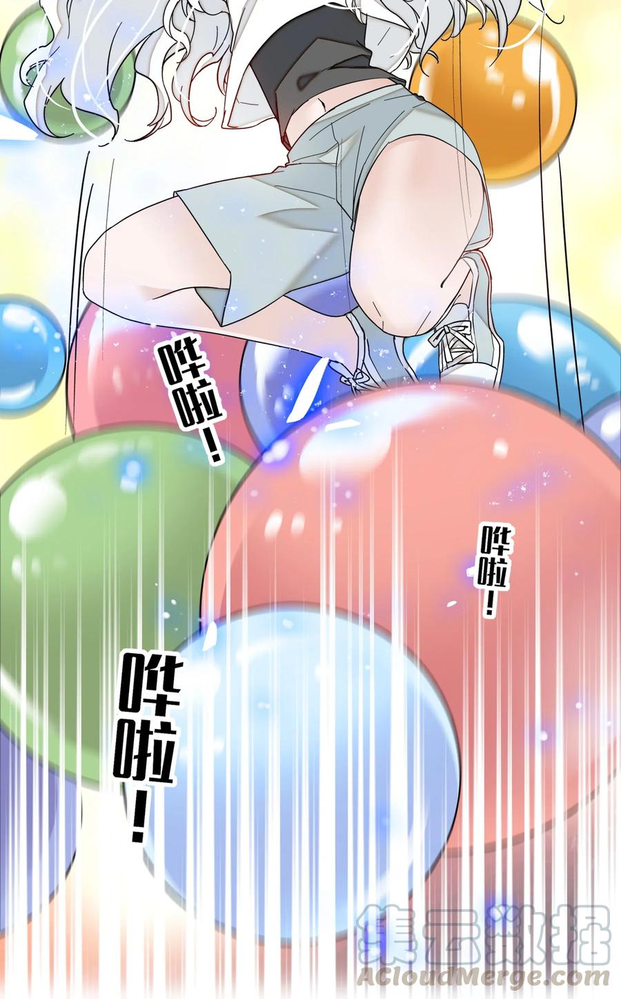 011看上去很可口的男人？！-我家偶像有点不对劲-客心（第9张）