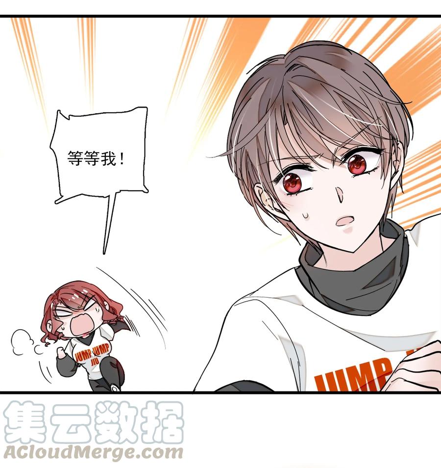 011看上去很可口的男人？！-我家偶像有点不对劲-客心（第5张）