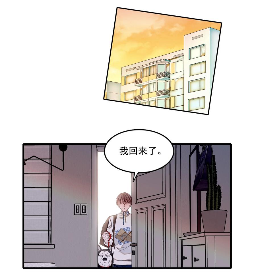 123我们的距离-我家偶像有点不对劲-客心（第14张）