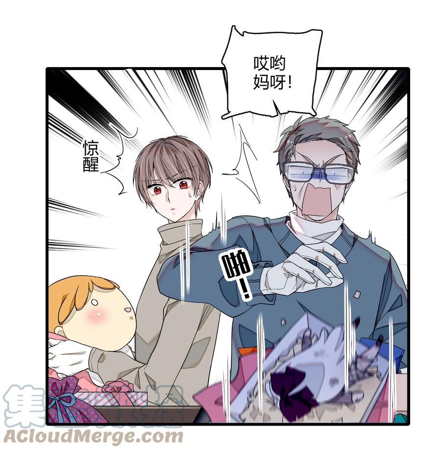 124有希对敏珠的‘权利’-我家偶像有点不对劲-客心（第13张）