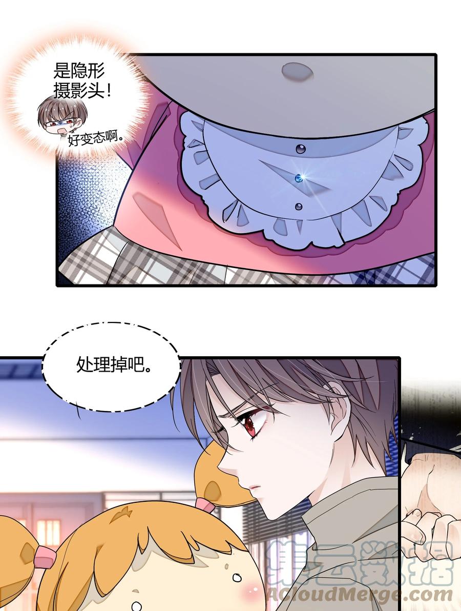 124有希对敏珠的‘权利’-我家偶像有点不对劲-客心（第11张）
