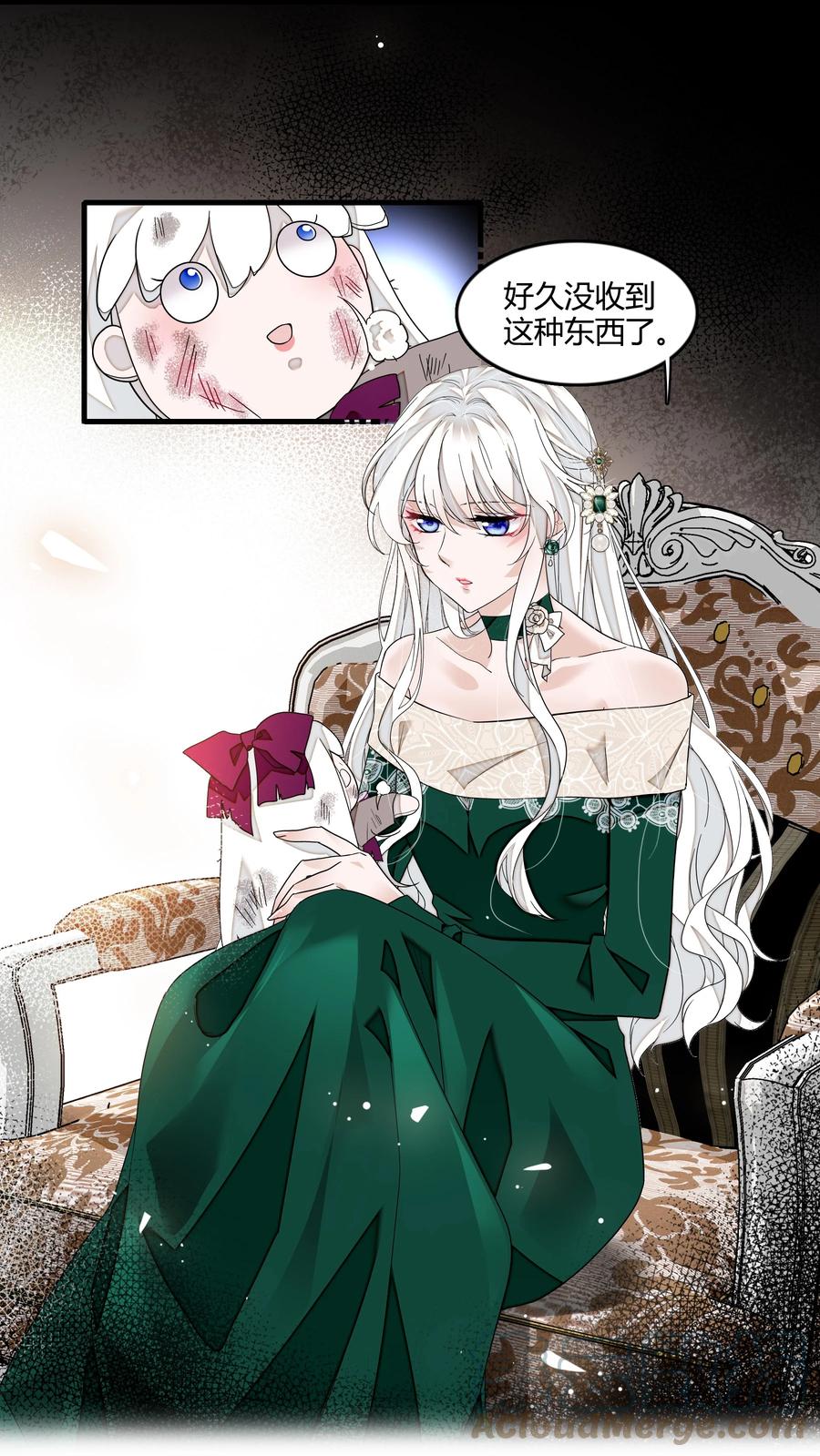 124有希对敏珠的‘权利’-我家偶像有点不对劲-客心（第15张）