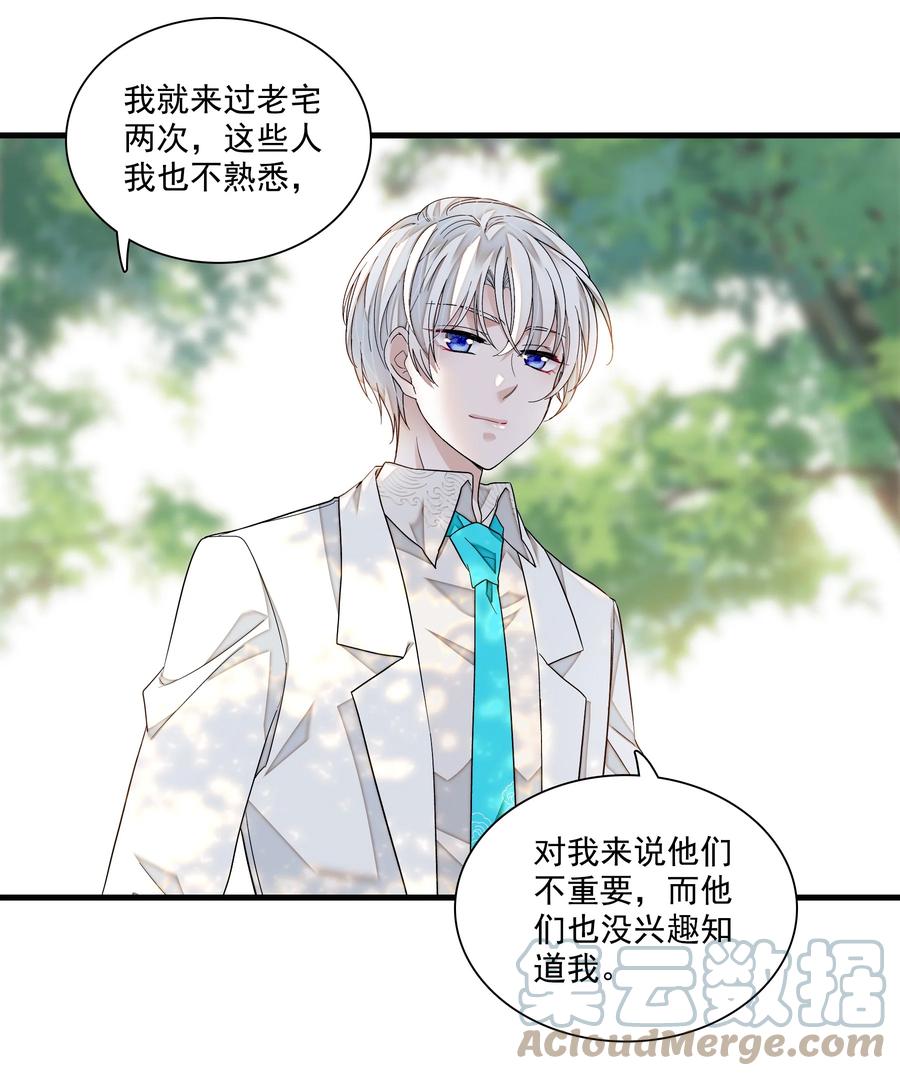 126有希的小全套-我家偶像有点不对劲-客心（第11张）