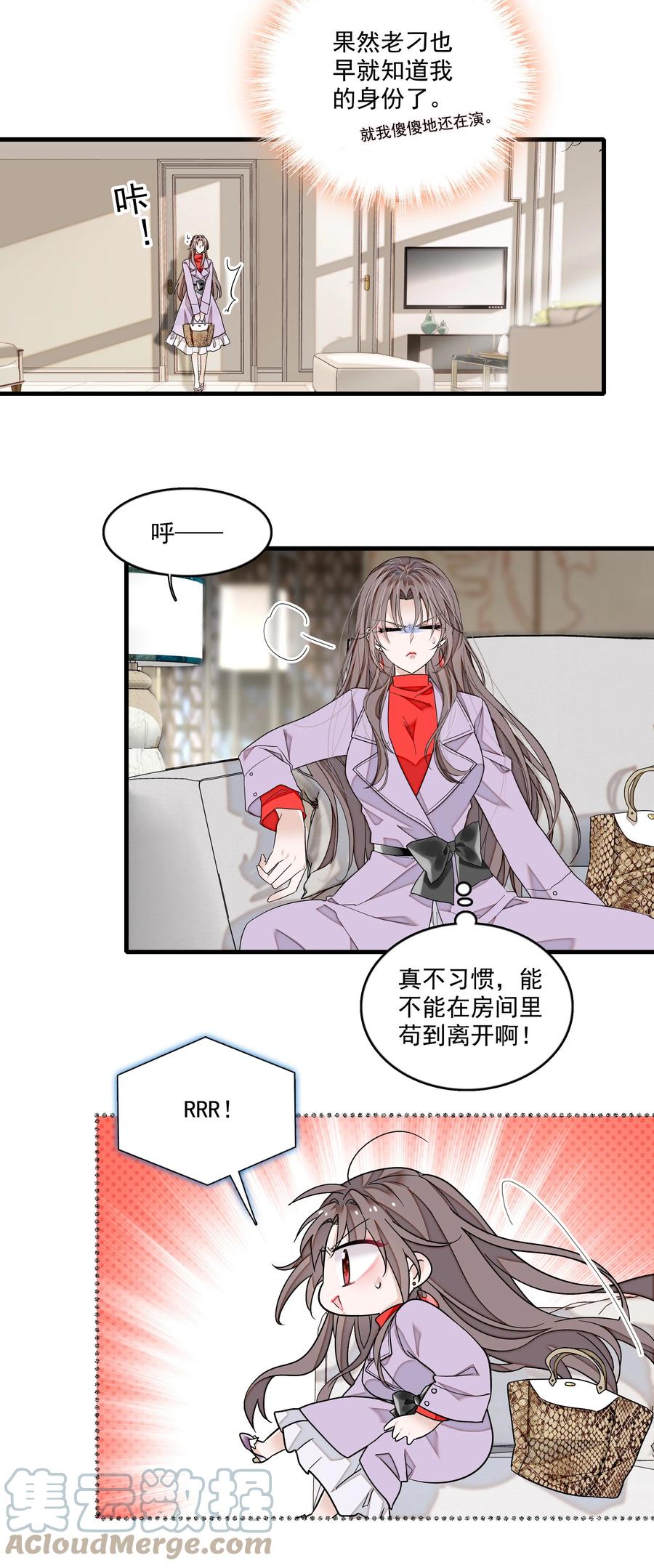 126有希的小全套-我家偶像有点不对劲-客心（第15张）