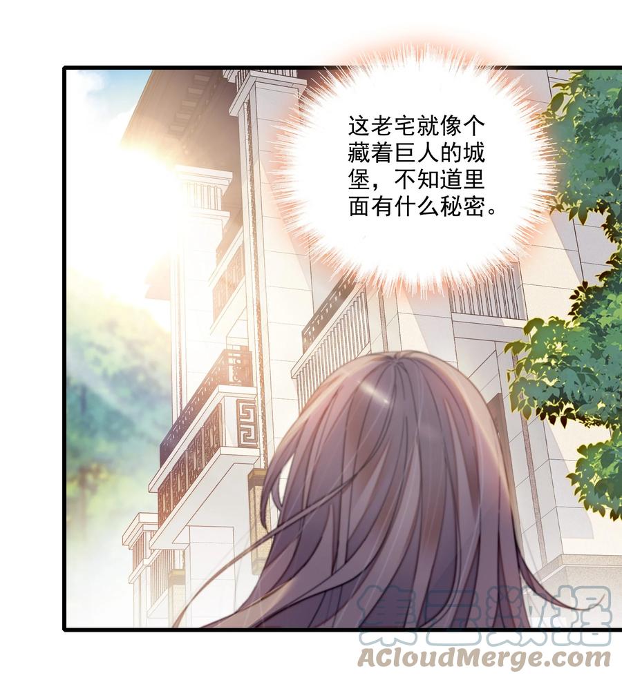 126有希的小全套-我家偶像有点不对劲-客心（第13张）