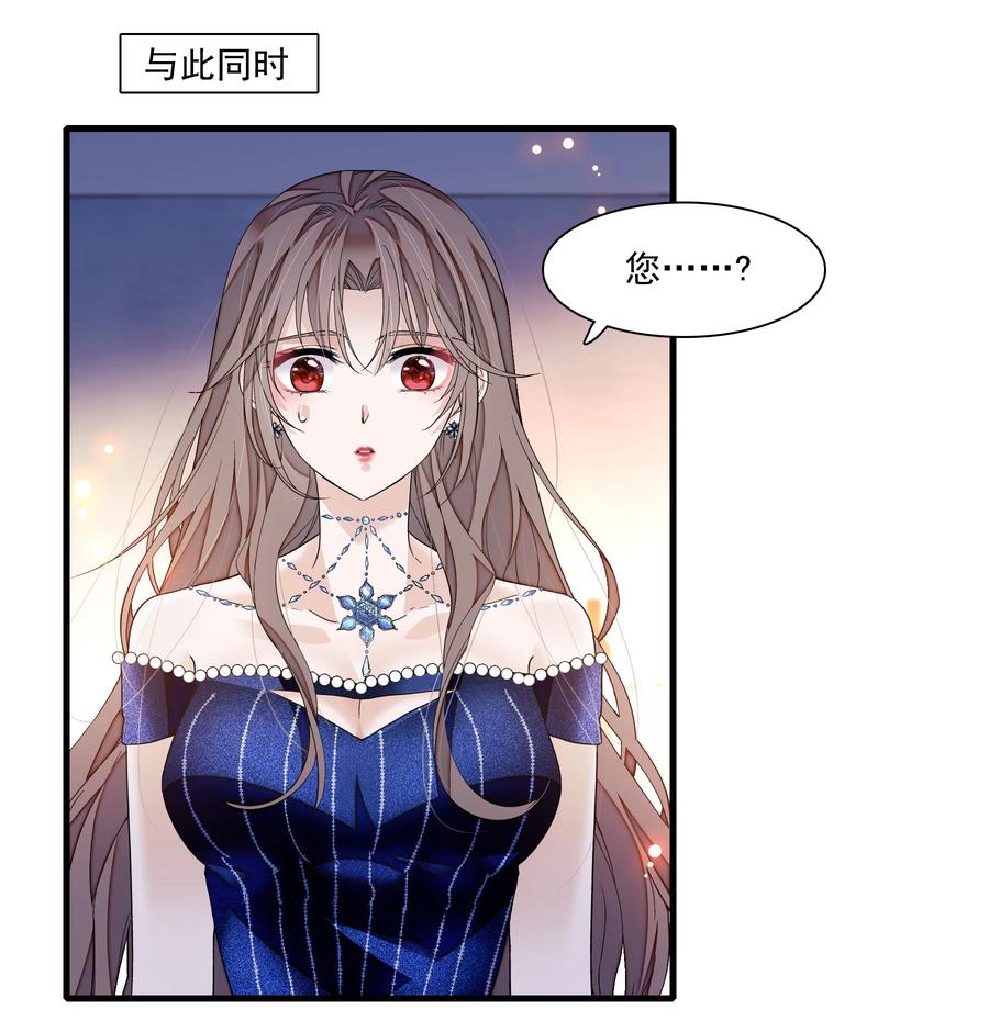 129螳螂捕蝉黄雀在后-我家偶像有点不对劲-客心（第6张）