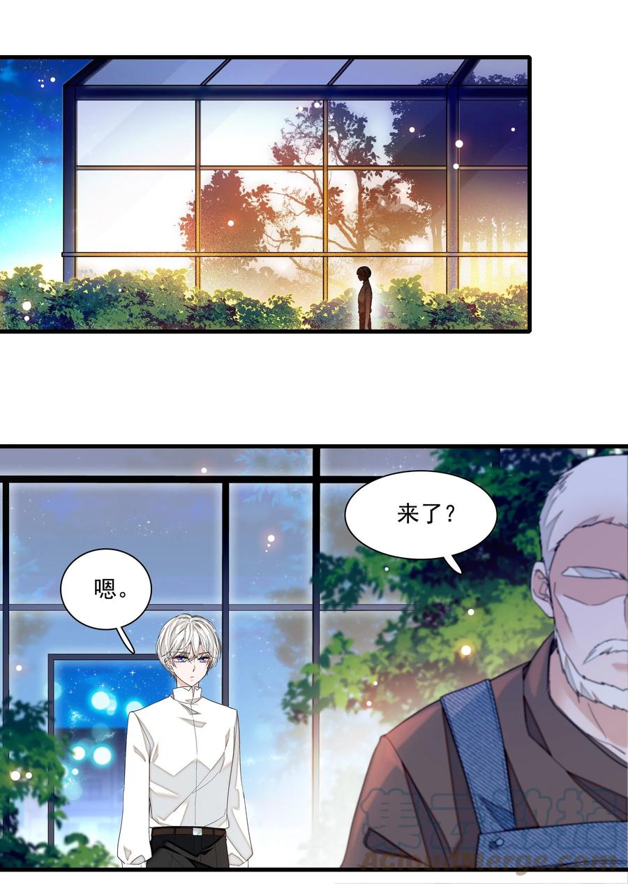 129螳螂捕蝉黄雀在后-我家偶像有点不对劲-客心（第21张）