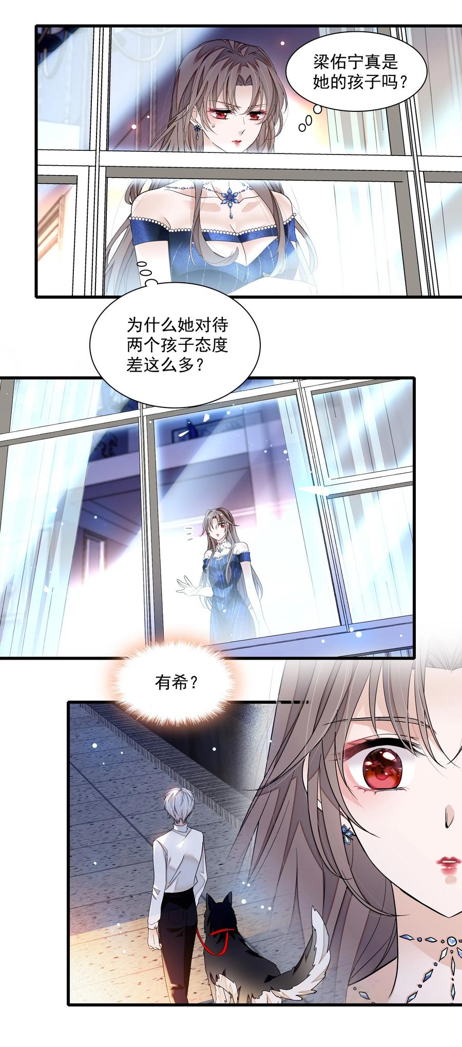 129螳螂捕蝉黄雀在后-我家偶像有点不对劲-客心（第20张）