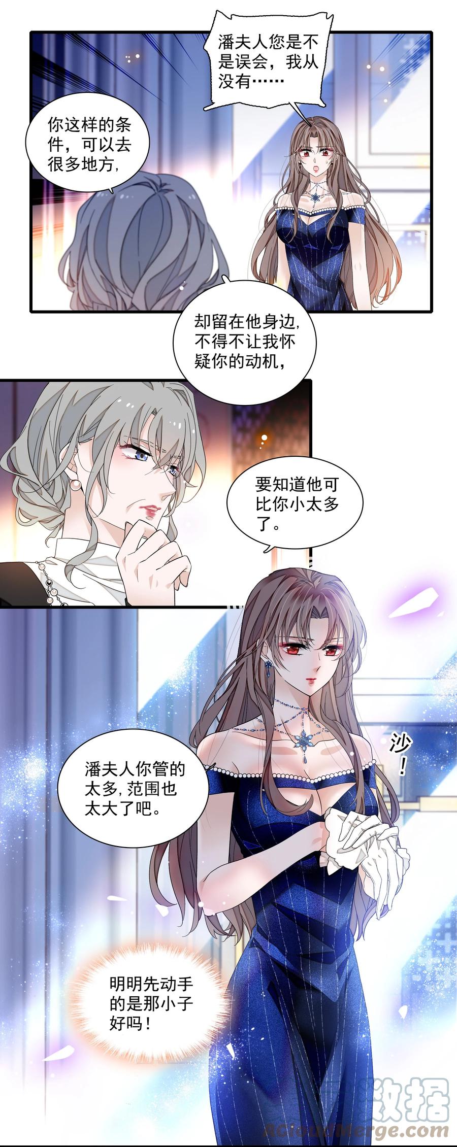 129螳螂捕蝉黄雀在后-我家偶像有点不对劲-客心（第11张）