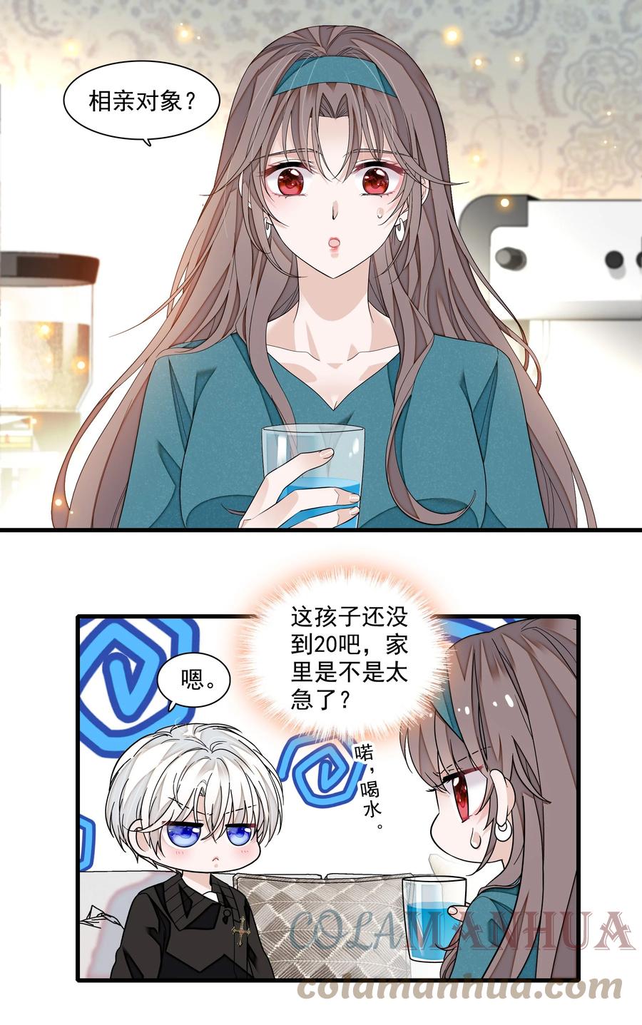 133我有新戏，你敢接吗？-我家偶像有点不对劲-客心（第3张）
