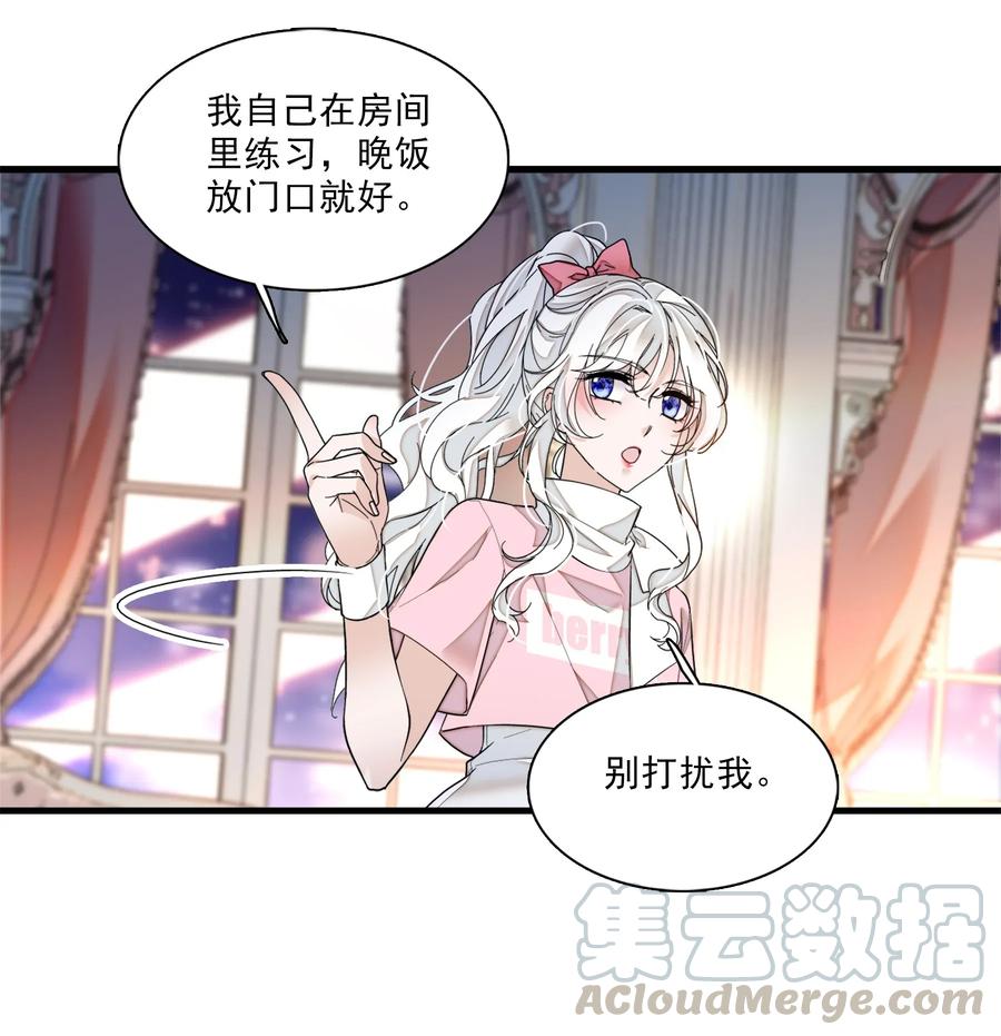 013假的梁有希-我家偶像有点不对劲-客心（第17张）