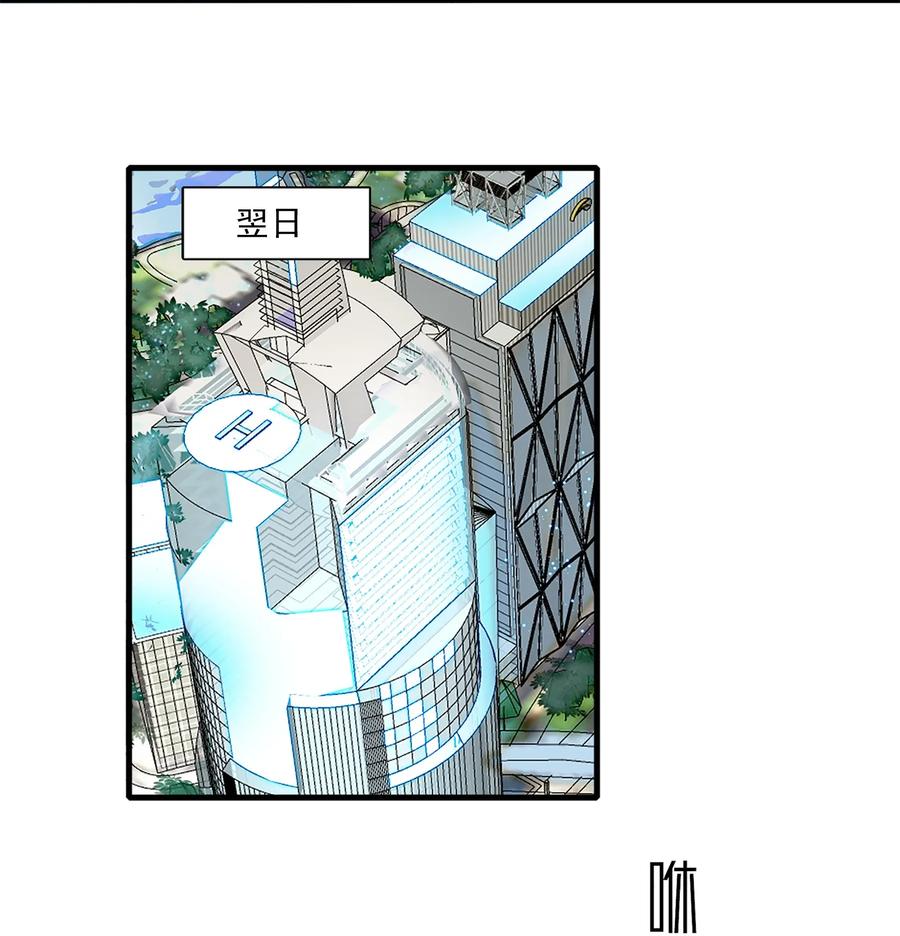 013假的梁有希-我家偶像有点不对劲-客心（第31张）