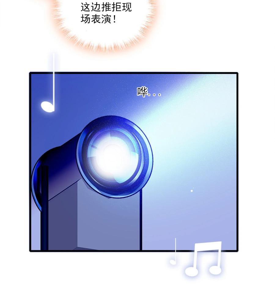 013假的梁有希-我家偶像有点不对劲-客心（第19张）