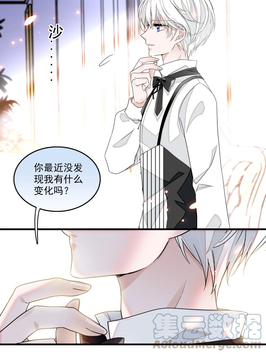 136成年了哦-我家偶像有点不对劲-客心（第13张）