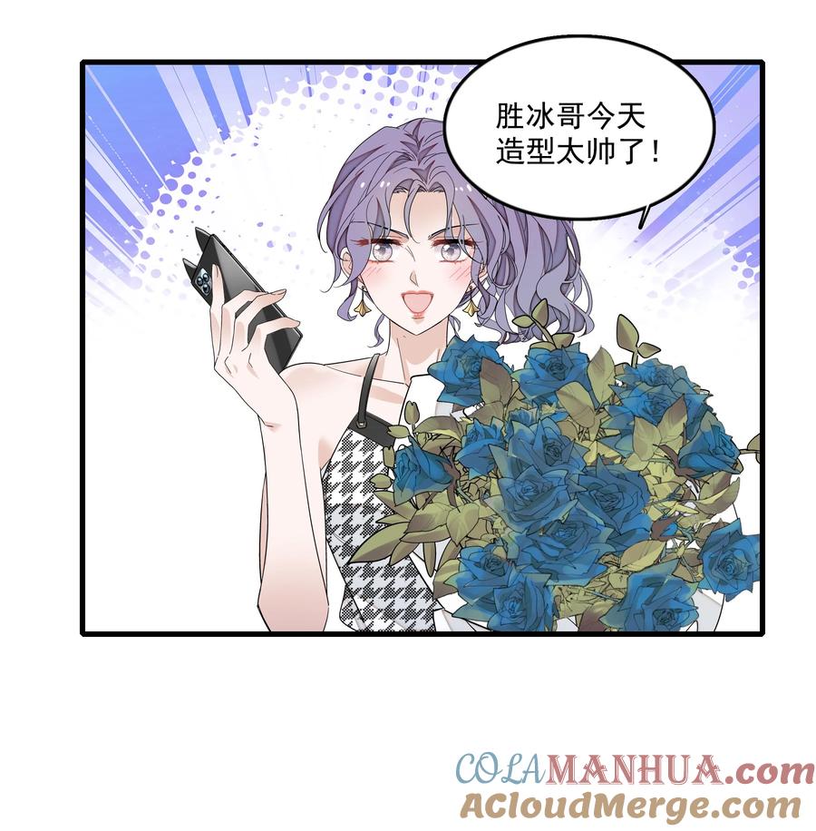 143给有希的代言-我家偶像有点不对劲-客心（第3张）