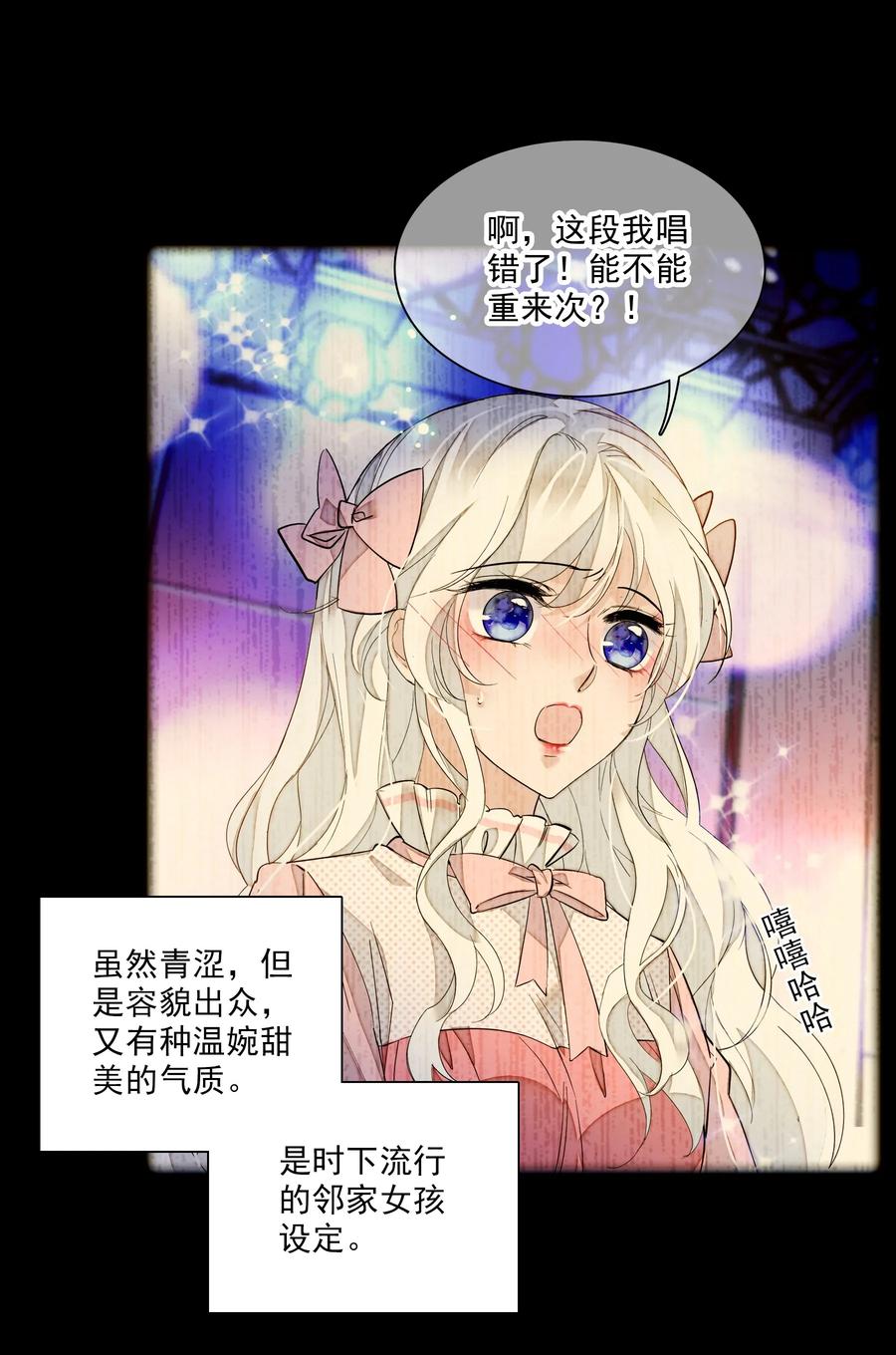 014房珉的吸烟装-我家偶像有点不对劲-客心（第4张）