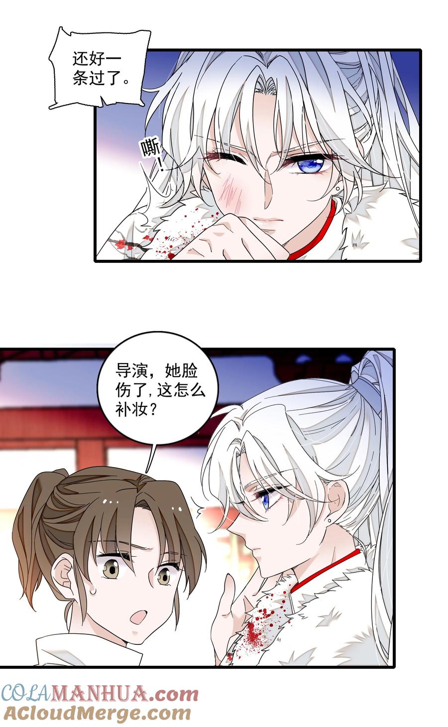 155激情戏-我家偶像有点不对劲-客心（第5张）