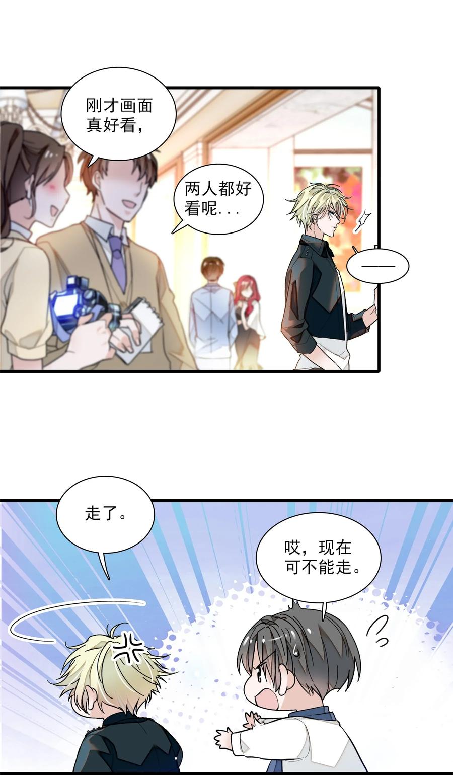 015有希被潜规则危机-我家偶像有点不对劲-客心（第28张）